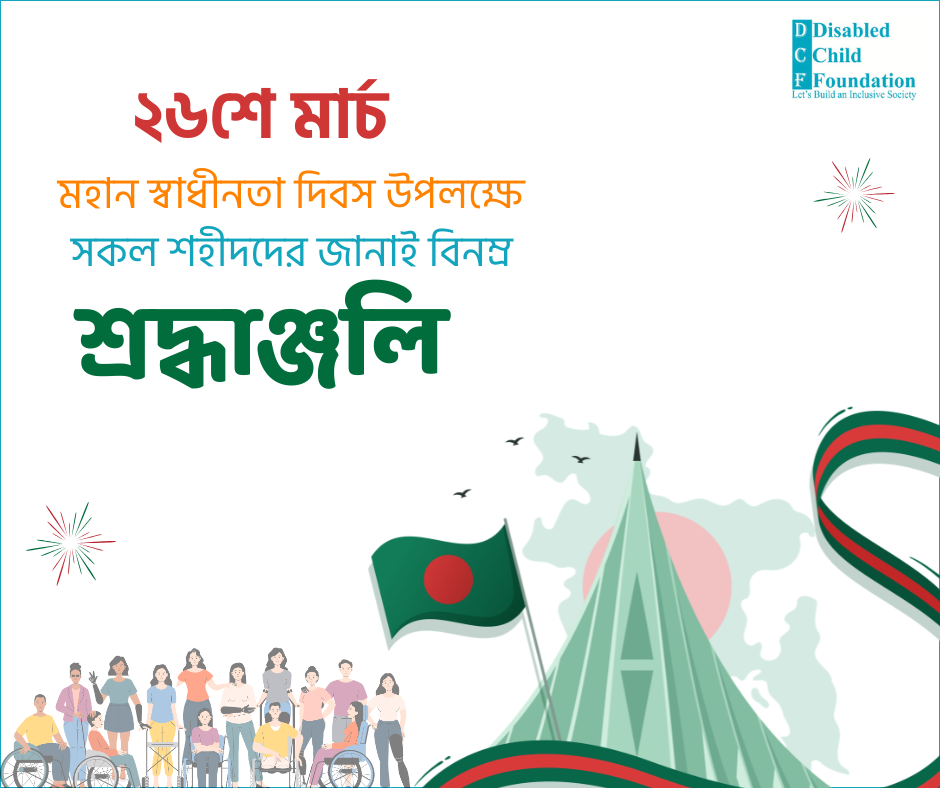 Independence Day 2026
